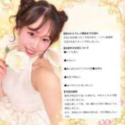 ヒメ日記 2026/10/10 16:56 投稿 ここみ ラブ・アンド・ラブ
