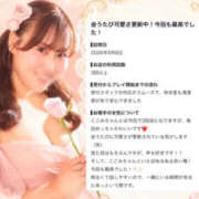 ヒメ日記 2026/10/20 09:16 投稿 ここみ ラブ・アンド・ラブ