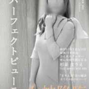 ヒメ日記 2025/10/06 11:56 投稿 杉並 まりえ ラブ・アンド・ラブ