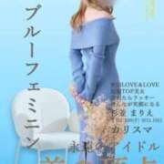 ヒメ日記 2025/10/14 09:16 投稿 杉並 まりえ ラブ・アンド・ラブ