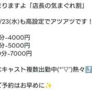 ヒメ日記 2025/04/23 18:33 投稿 みれい ラブ・アンド・ラブ