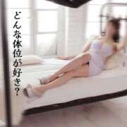 ヒメ日記 2025/10/22 12:22 投稿 みれい ラブ・アンド・ラブ