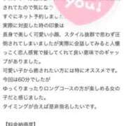 ヒメ日記 2025/07/18 14:27 投稿 さゆみ ラブ・アンド・ラブ