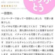 ヒメ日記 2025/07/18 14:38 投稿 さゆみ ラブ・アンド・ラブ