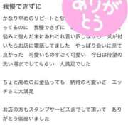 ヒメ日記 2025/07/22 08:35 投稿 さゆみ ラブ・アンド・ラブ