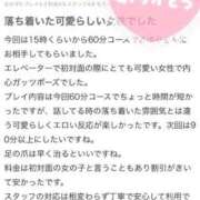 ヒメ日記 2025/07/22 08:42 投稿 さゆみ ラブ・アンド・ラブ