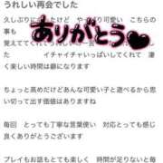 ヒメ日記 2025/09/01 10:18 投稿 さゆみ ラブ・アンド・ラブ