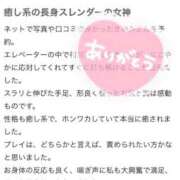ヒメ日記 2025/09/01 12:20 投稿 さゆみ ラブ・アンド・ラブ