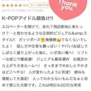 ヒメ日記 2025/09/03 09:08 投稿 さゆみ ラブ・アンド・ラブ