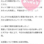 ヒメ日記 2025/09/06 16:38 投稿 さゆみ ラブ・アンド・ラブ