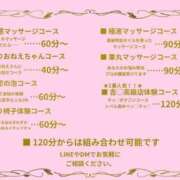 ヒメ日記 2025/04/19 17:20 投稿 みり ラブ・アンド・ラブ
