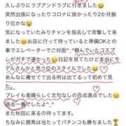 ヒメ日記 2025/04/23 11:00 投稿 みり ラブ・アンド・ラブ