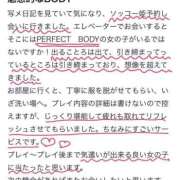 ヒメ日記 2025/07/09 17:25 投稿 みり ラブ・アンド・ラブ