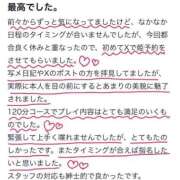 ヒメ日記 2025/08/02 20:55 投稿 みり ラブ・アンド・ラブ