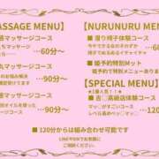 ヒメ日記 2025/08/07 11:15 投稿 みり ラブ・アンド・ラブ