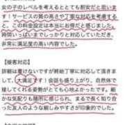 ヒメ日記 2025/08/14 18:40 投稿 みり ラブ・アンド・ラブ