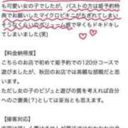 ヒメ日記 2025/08/14 19:48 投稿 みり ラブ・アンド・ラブ