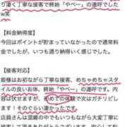 ヒメ日記 2025/08/14 20:48 投稿 みり ラブ・アンド・ラブ