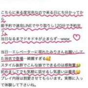 ヒメ日記 2025/09/20 10:17 投稿 みり ラブ・アンド・ラブ