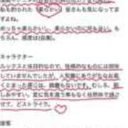 ヒメ日記 2025/09/20 11:16 投稿 みり ラブ・アンド・ラブ