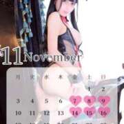 ヒメ日記 2025/11/05 14:26 投稿 みり ラブ・アンド・ラブ