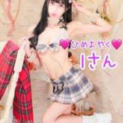 ヒメ日記 2025/11/07 15:34 投稿 みり ラブ・アンド・ラブ