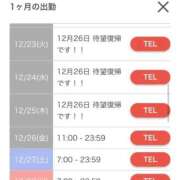 ヒメ日記 2025/12/13 07:06 投稿 みり ラブ・アンド・ラブ