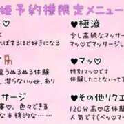 ヒメ日記 2025/12/25 07:17 投稿 みり ラブ・アンド・ラブ