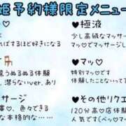 ヒメ日記 2026/02/26 11:46 投稿 みり ラブ・アンド・ラブ