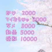 ヒメ日記 2026/04/23 13:58 投稿 みり ラブ・アンド・ラブ