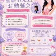 ヒメ日記 2026/08/18 21:16 投稿 みり ラブ・アンド・ラブ
