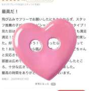 ヒメ日記 2025/05/21 22:37 投稿 みく ラブ・アンド・ラブ