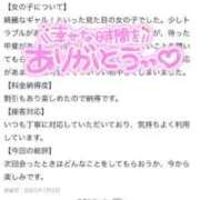 ヒメ日記 2025/07/08 13:05 投稿 みく ラブ・アンド・ラブ