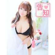 ヒメ日記 2025/04/04 19:30 投稿 くじら ラブ・アンド・ラブ