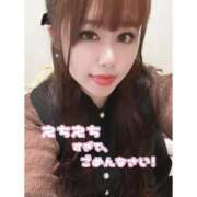 ヒメ日記 2025/04/06 13:50 投稿 くじら ラブ・アンド・ラブ