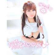 ヒメ日記 2025/04/09 12:20 投稿 くじら ラブ・アンド・ラブ