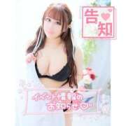 ヒメ日記 2025/04/09 16:25 投稿 くじら ラブ・アンド・ラブ