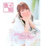 ヒメ日記 2025/04/10 09:40 投稿 くじら ラブ・アンド・ラブ