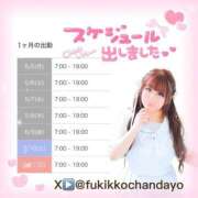 ヒメ日記 2025/04/19 19:50 投稿 くじら ラブ・アンド・ラブ