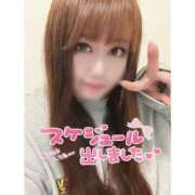 ヒメ日記 2025/04/22 09:01 投稿 くじら ラブ・アンド・ラブ