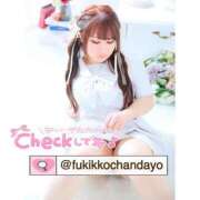 ヒメ日記 2025/05/05 11:49 投稿 くじら ラブ・アンド・ラブ