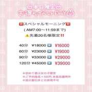 ヒメ日記 2025/05/06 09:30 投稿 くじら ラブ・アンド・ラブ