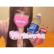 ヒメ日記 2025/05/07 12:00 投稿 くじら ラブ・アンド・ラブ