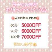 ヒメ日記 2025/05/08 16:54 投稿 くじら ラブ・アンド・ラブ