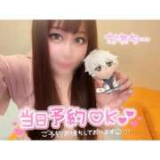 ヒメ日記 2025/05/09 09:33 投稿 くじら ラブ・アンド・ラブ