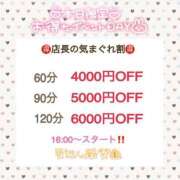 ヒメ日記 2025/05/09 17:00 投稿 くじら ラブ・アンド・ラブ