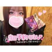 ヒメ日記 2025/05/10 10:50 投稿 くじら ラブ・アンド・ラブ