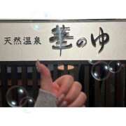 ヒメ日記 2025/05/11 23:20 投稿 くじら ラブ・アンド・ラブ