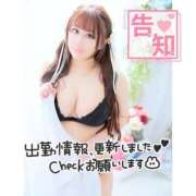 ヒメ日記 2025/06/17 17:25 投稿 くじら ラブ・アンド・ラブ