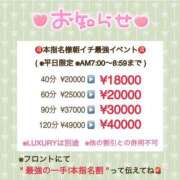 ヒメ日記 2025/06/18 08:48 投稿 くじら ラブ・アンド・ラブ